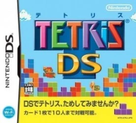 Tetris DS Rom
